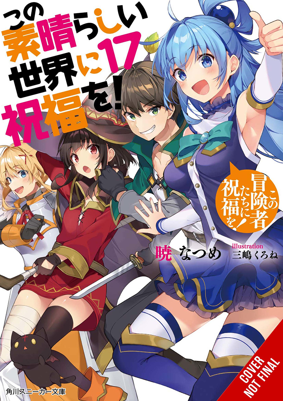 Konosuba Gods Blessing On This Wonderful World Light Novel Vol 17