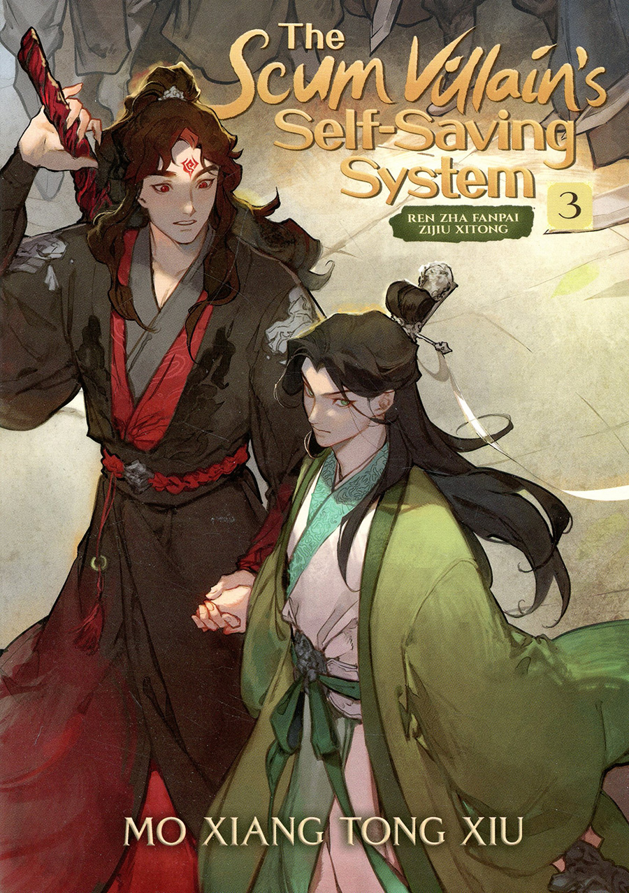 Scum Villains Self-Saving System Ren Zha Fanpai Zijiu Xitong Light Novel Vol 3