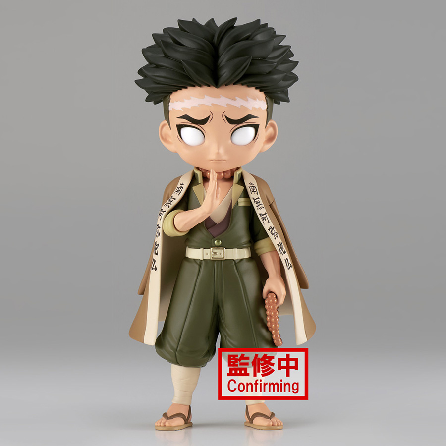 Demon Slayer Kimetsu No Yaiba Q-Posket Figure - Gyomei Himejima Version B