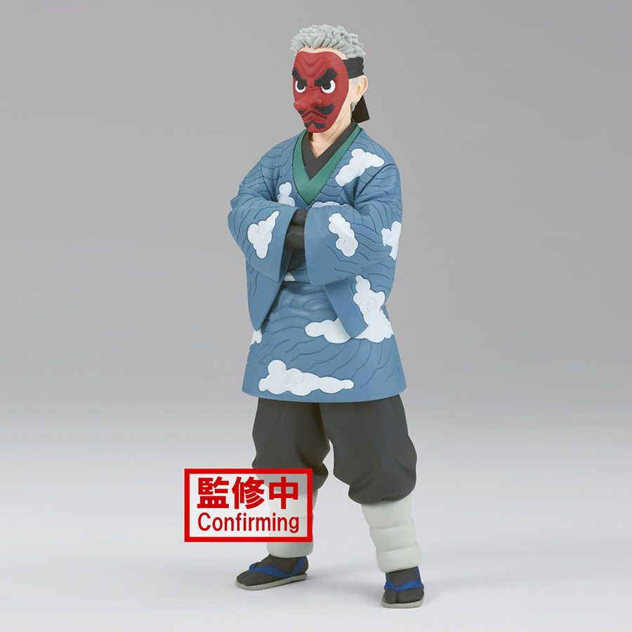 Demon Slayer Kimetsu No Yaiba Figure Vol 24 - Sakonji Urokodaki