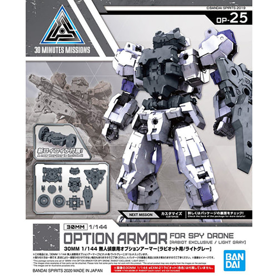 30 Minutes Missions Options 1/144 Kit - Box Of 12 Units - #OP-25 Option Armor For Spy Drone (Rabiot Exclusive / Light Gray)