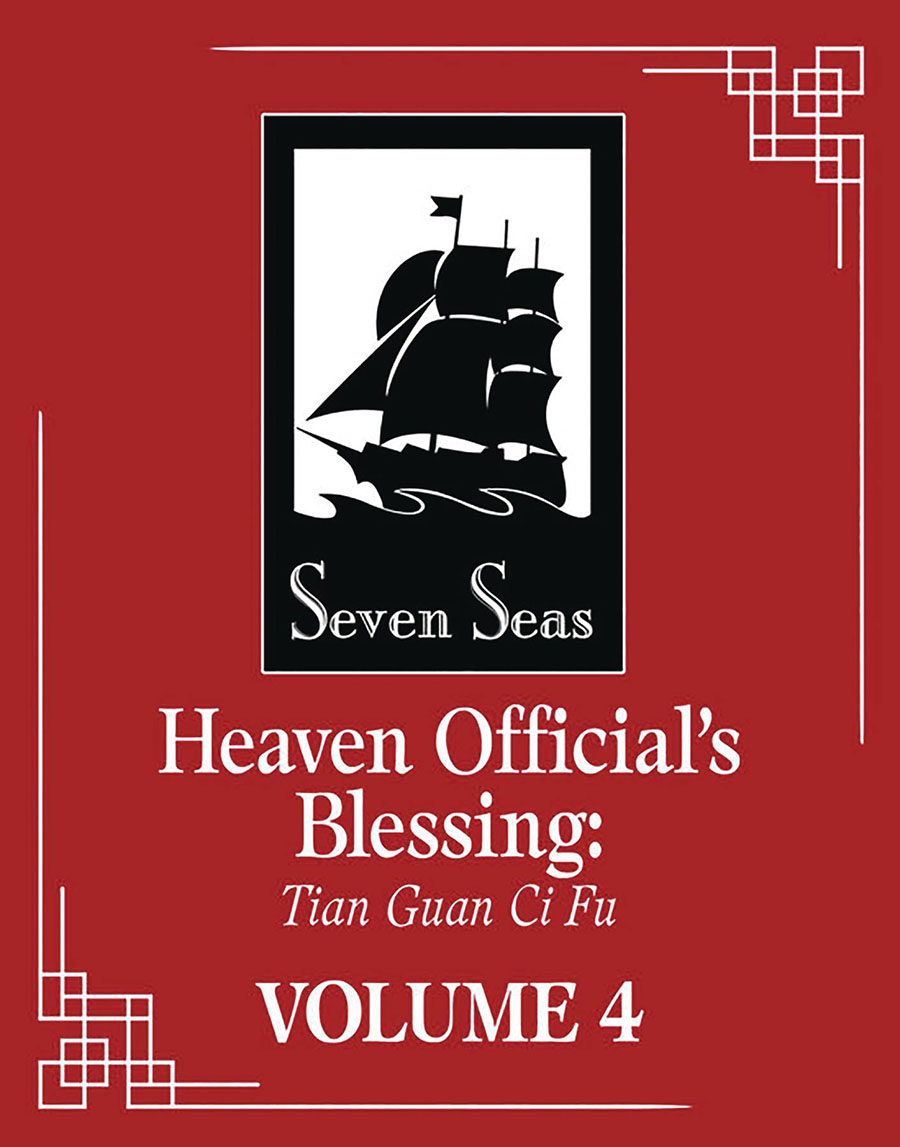 Heaven Officials Blessing Tian Guan Ci Fu Light Novel Vol 4
