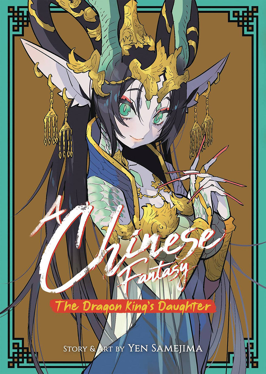 Chinese Fantasy Vol 1 Dragon Kings Daughter GN