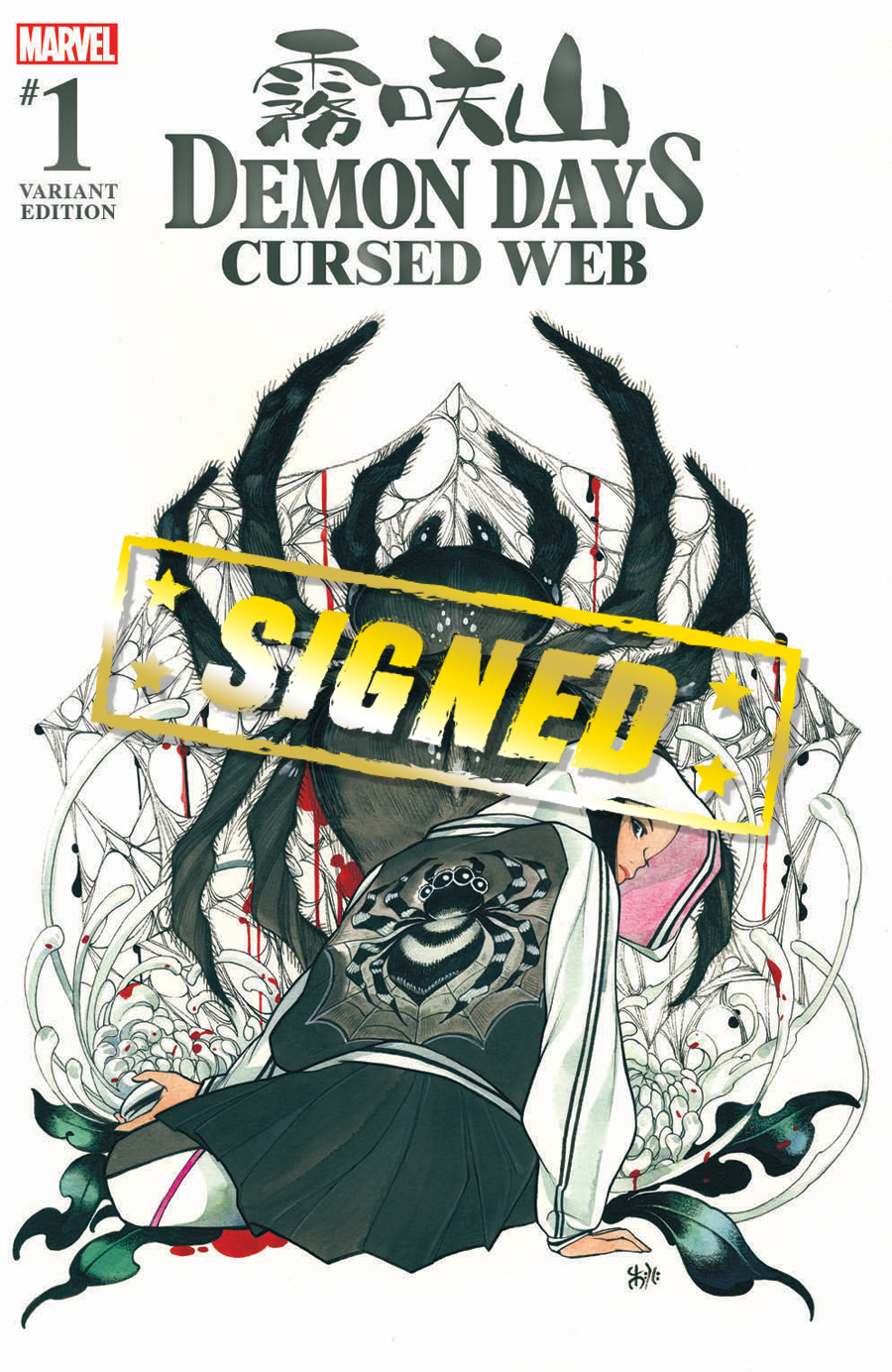 Demon Days Cursed Web #1 (One Shot) Midtown Exclusive Cover C Peach Momoko Regular Variant Cover Signed By Peach Momoko