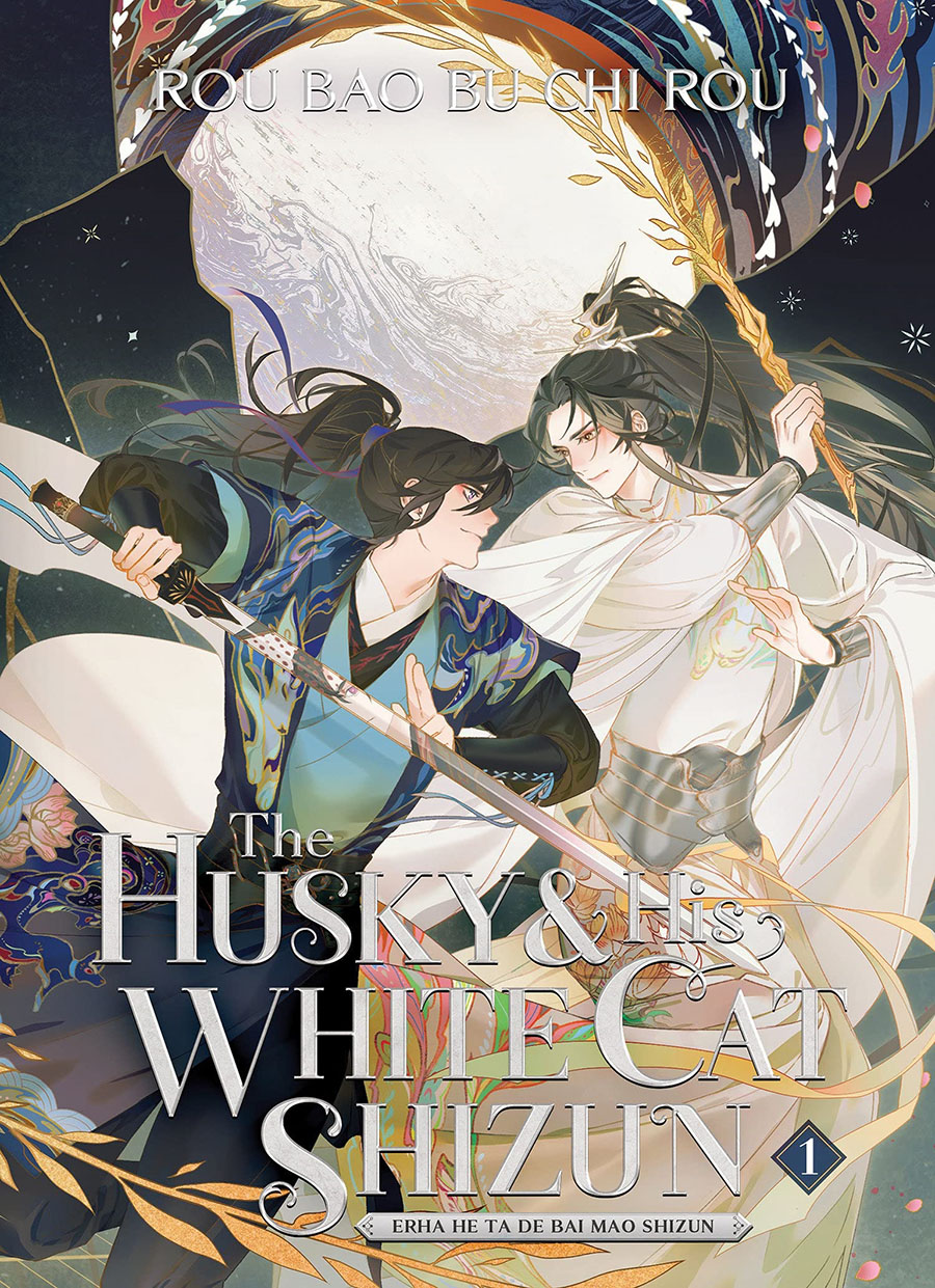 Husky And His White Cat Shizun Erha He Ta De Bai Mao Shizun Light Novel Vol 1
