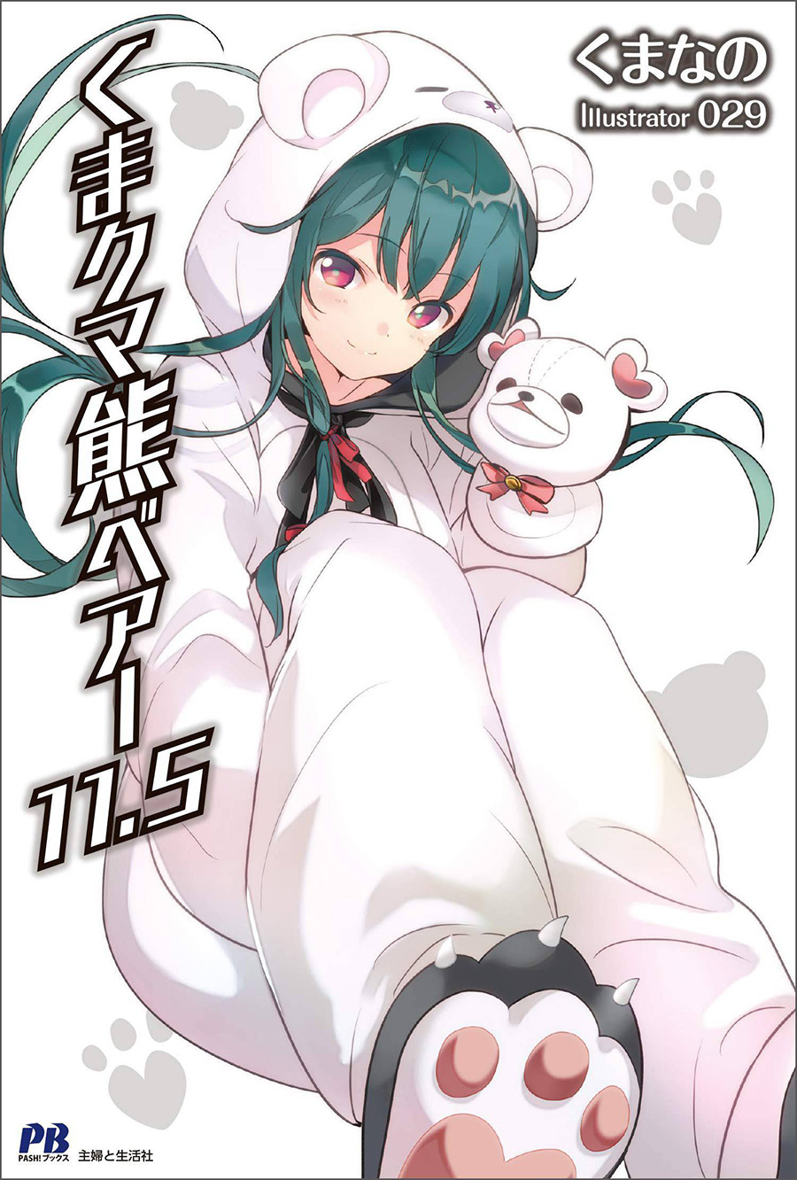 Kuma Kuma Kuma Bear Novel Vol 11.5 SC