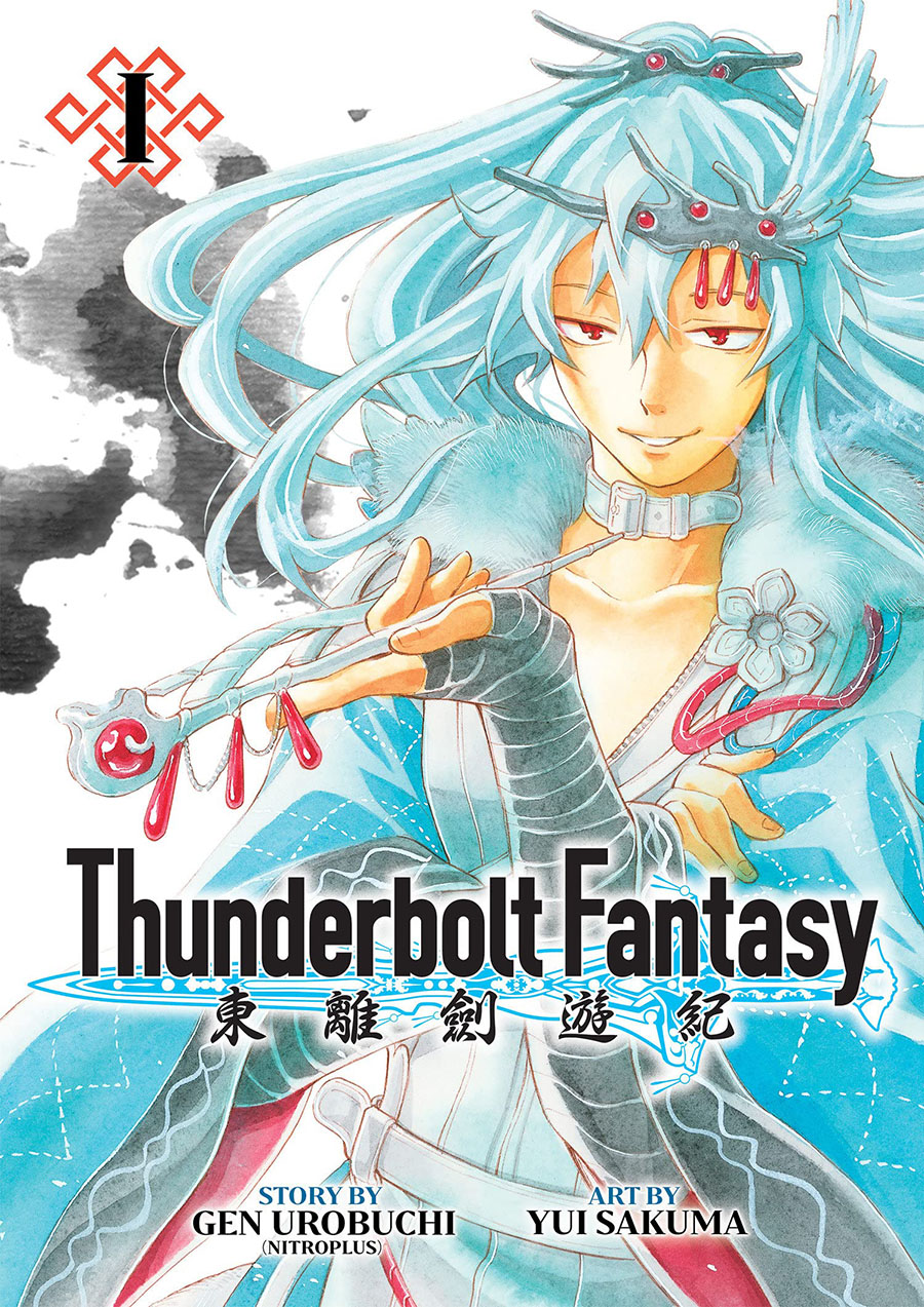 Thunderbolt Fantasy Omnibus Vol 1 GN