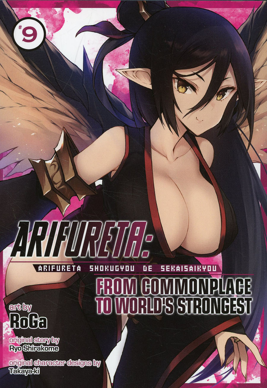 Arifureta From Commonplace To Worlds Strongest Vol 9 GN