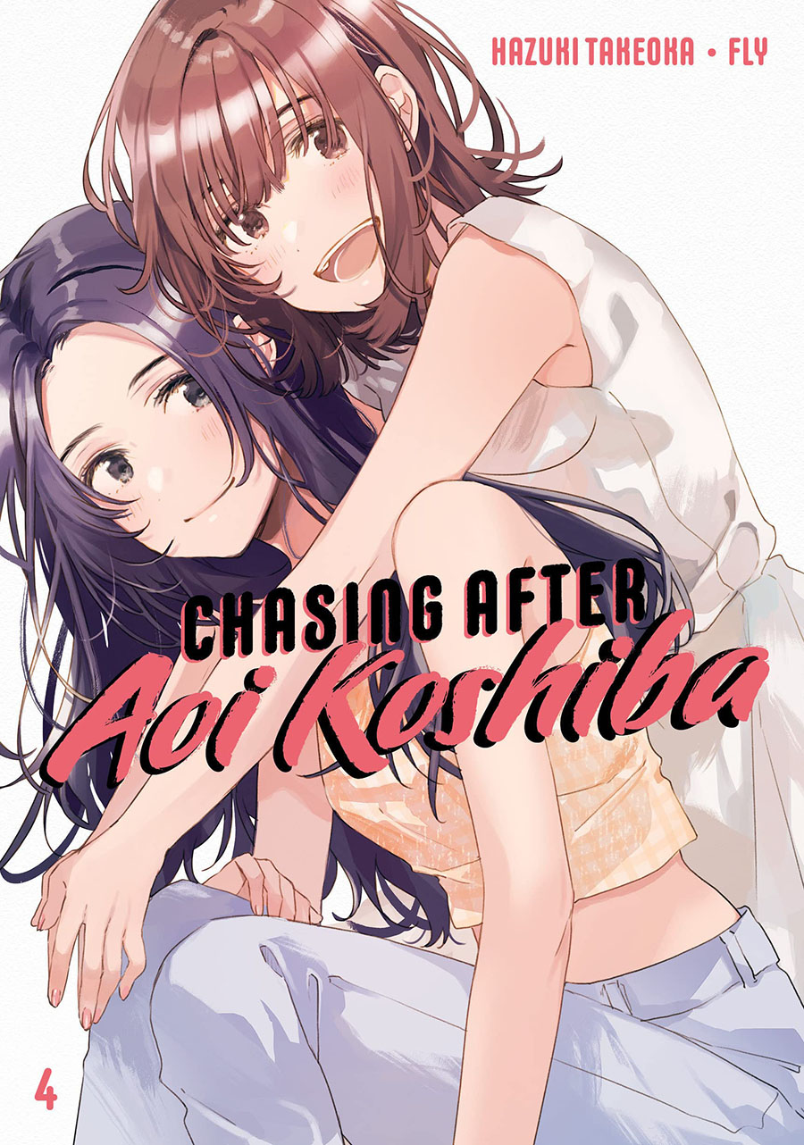 Chasing After Aoi Koshiba Vol 4 GN