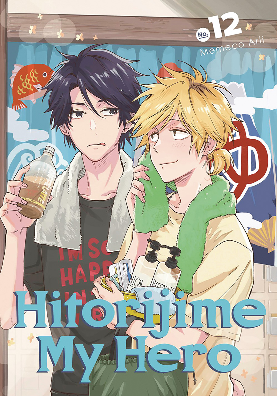 Hitorijime My Hero Vol 13 GN