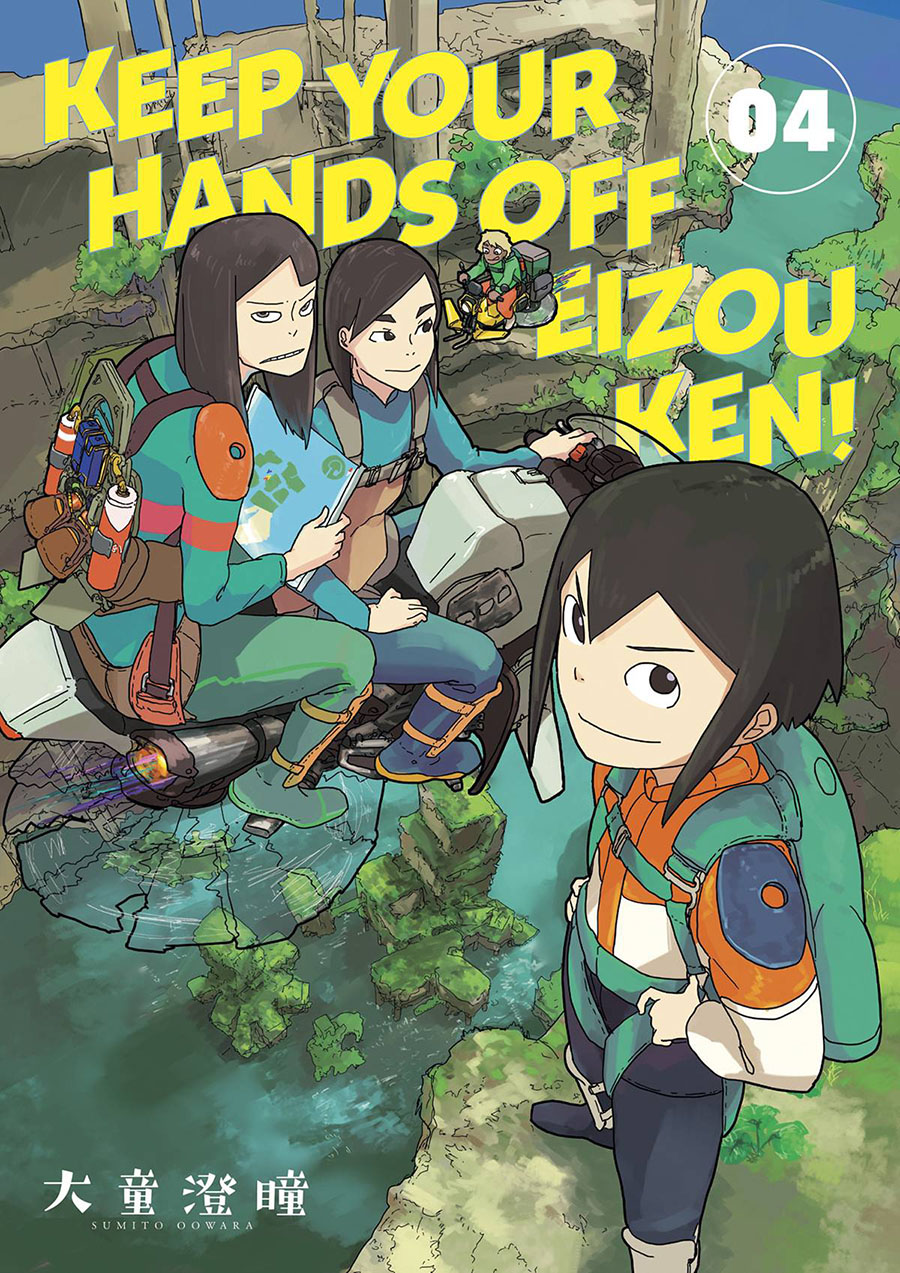 Keep Your Hands Off Eizouken Vol 4 TP