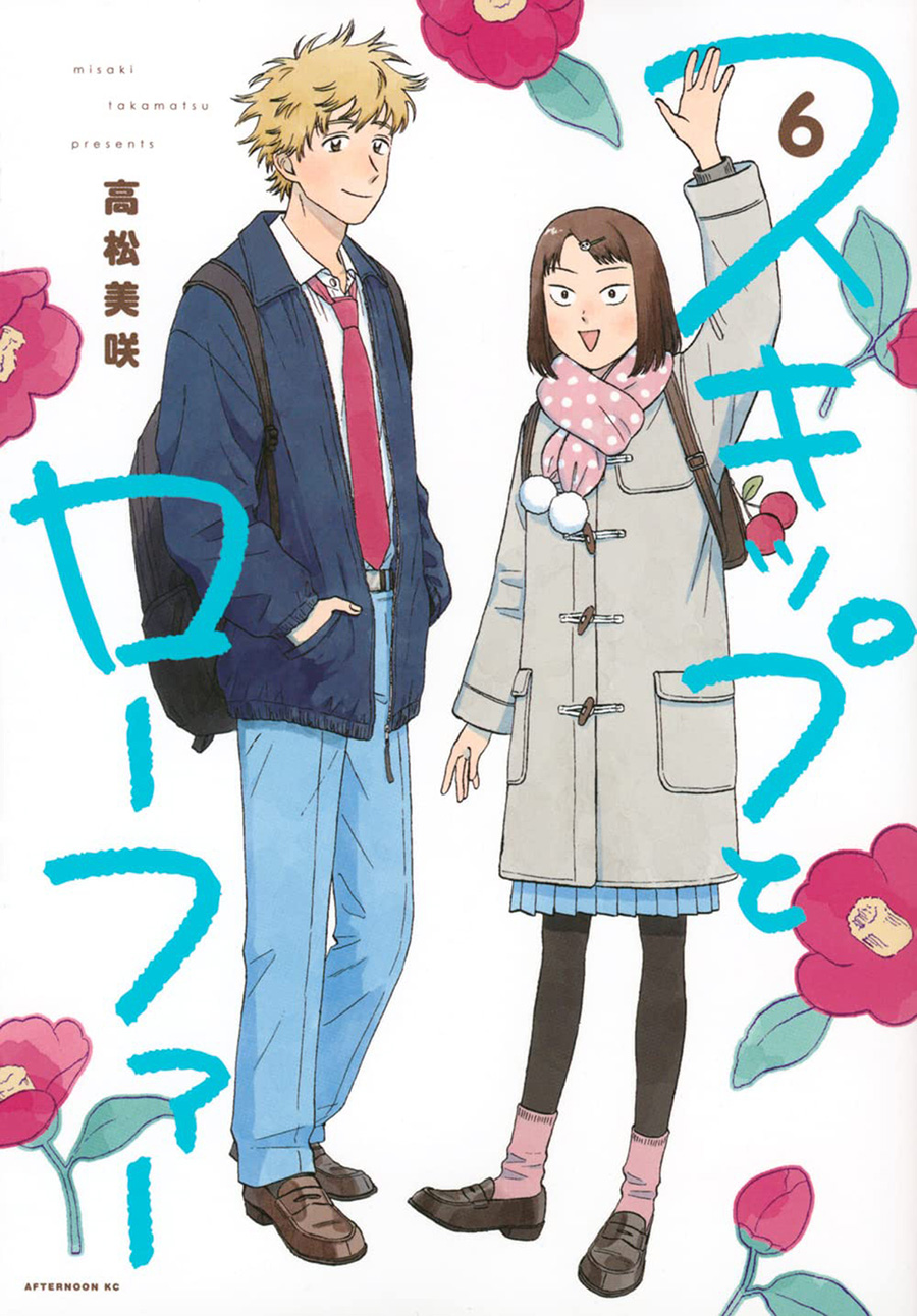 Skip And Loafer Vol 6 GN