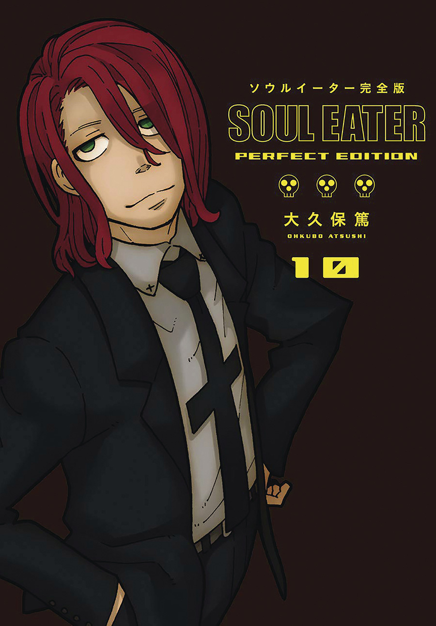 Soul Eater Perfect Edition Vol 10 HC