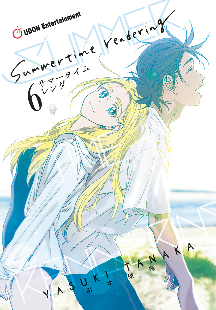 Summertime Rendering Vol 6 HC