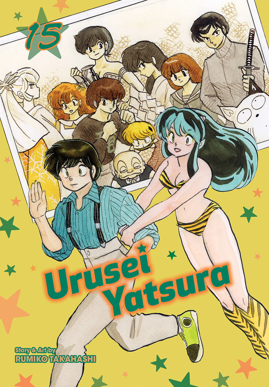 Urusei Yatsura Vol 15 GN
