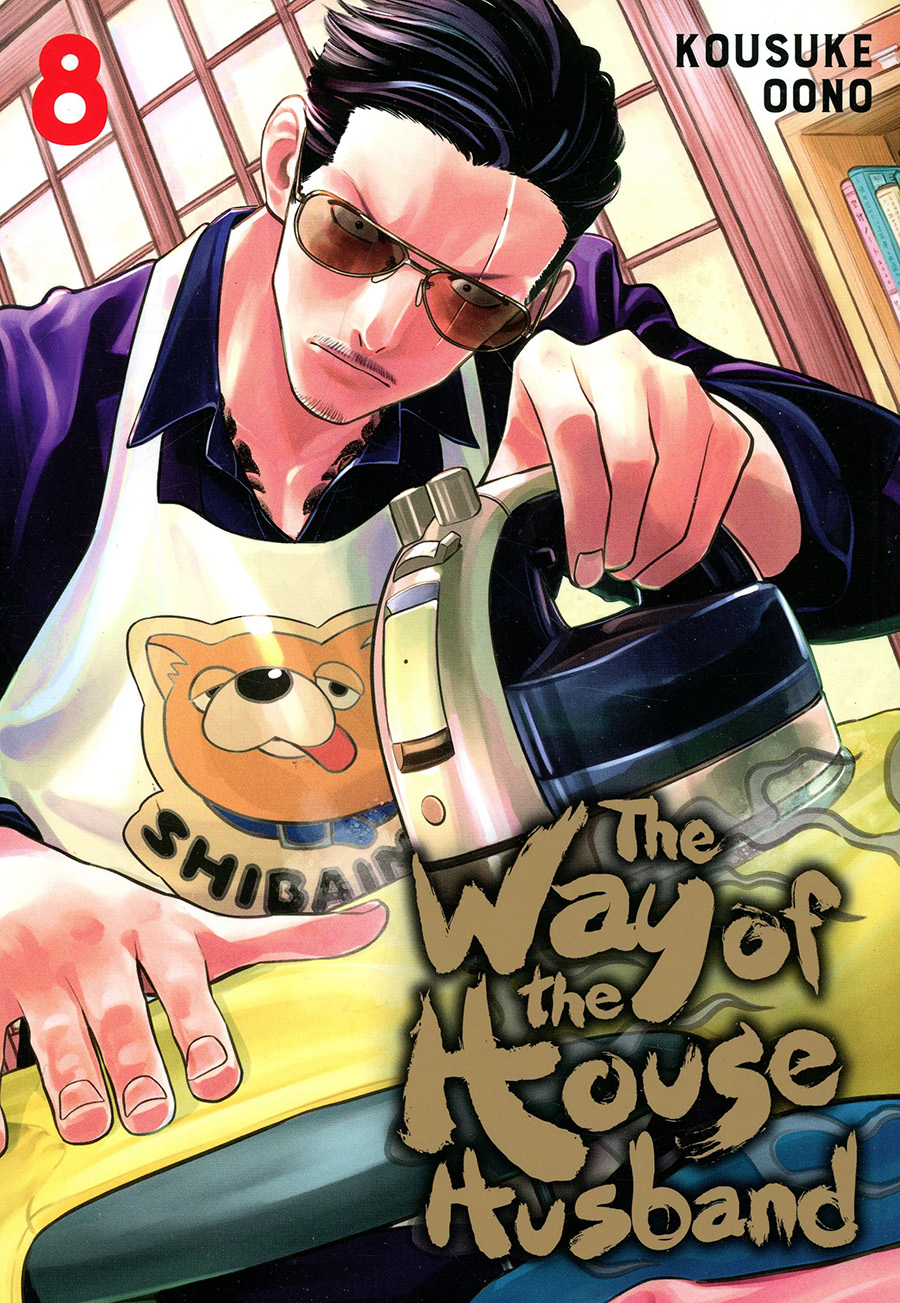Way Of The Househusband Vol 8 GN