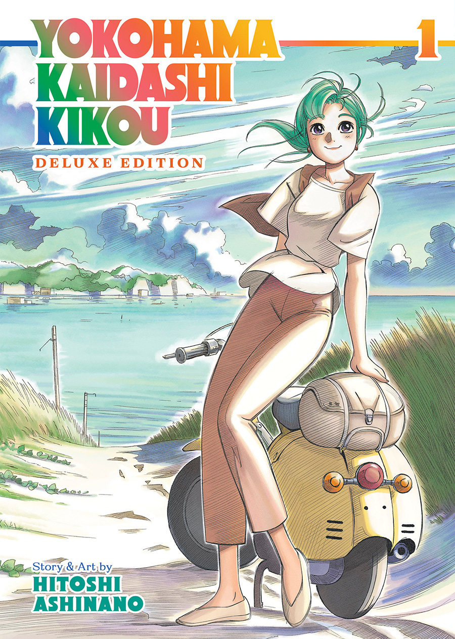 Yokohama Kaidashi Kikou Deluxe Edition Vol 1 GN