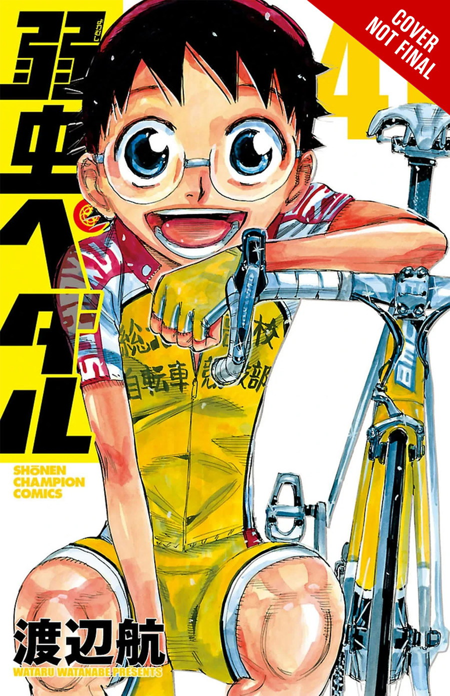 Yowamushi Pedal Vol 21 GN