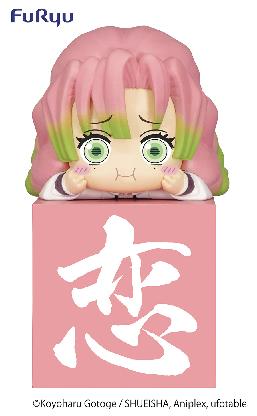 Demon Slayer Kimetsu No Yaiba Hikkake Hashira Another Version Figure - Mitsuri Kanroji