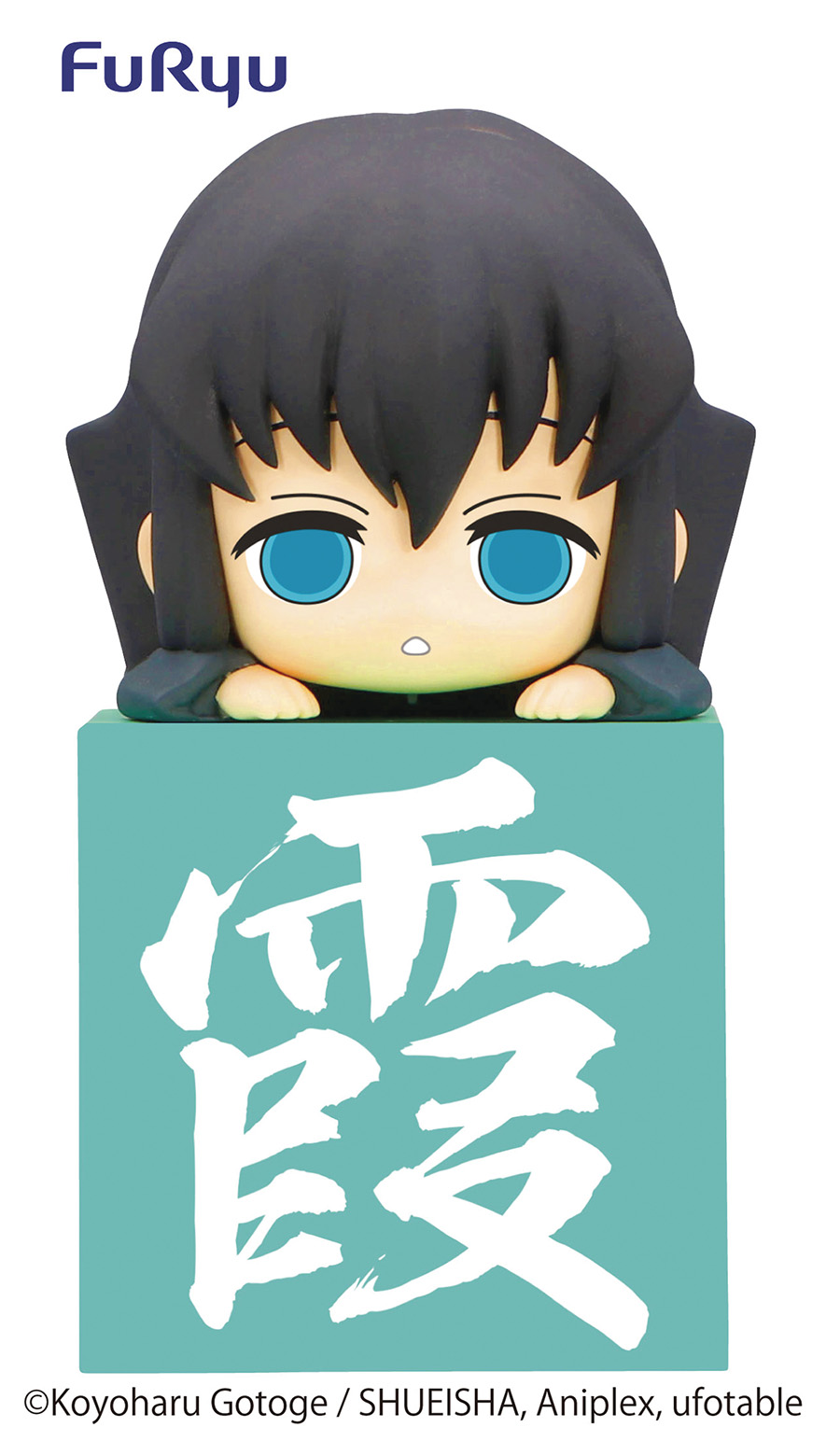 Demon Slayer Kimetsu No Yaiba Hikkake Hashira Another Version Figure - Muichiro Tokito