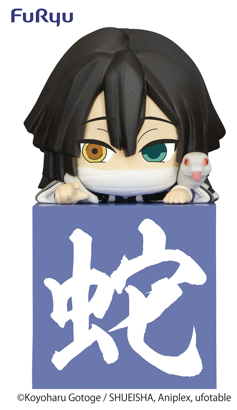 Demon Slayer Kimetsu No Yaiba Hikkake Hashira Another Version Figure - Obanai Iguro