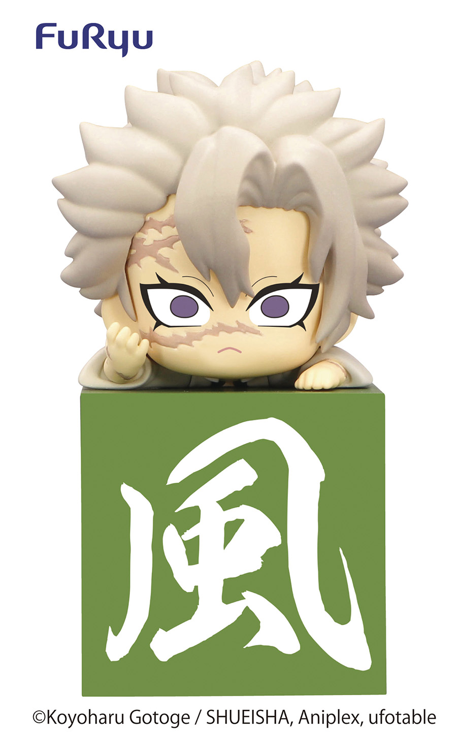Demon Slayer Kimetsu No Yaiba Hikkake Hashira Another Version Figure - Sanemi Shinazugawa
