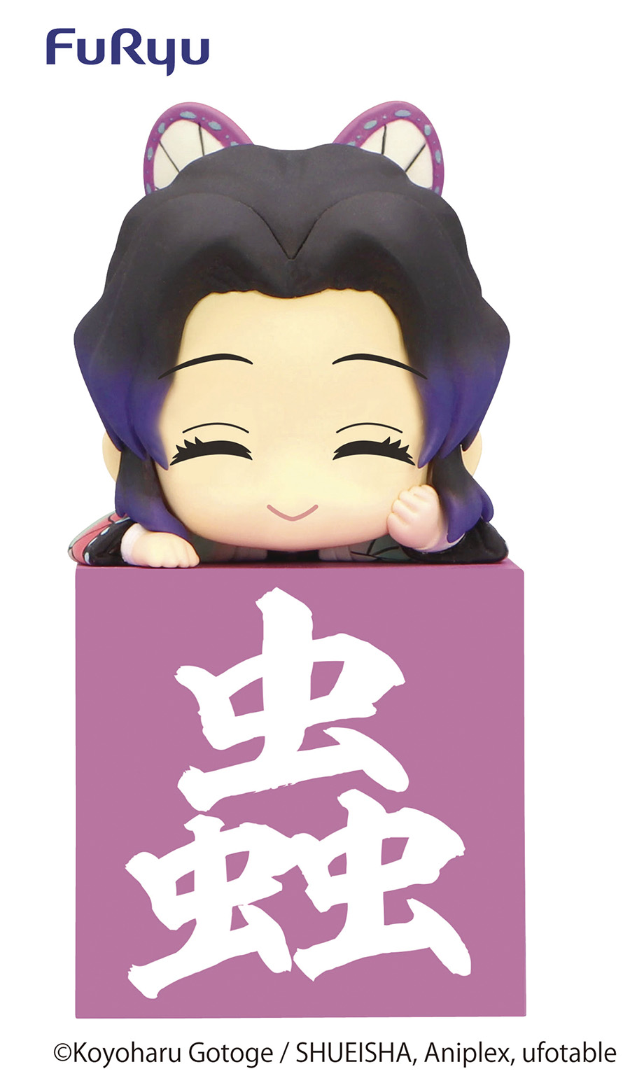 Demon Slayer Kimetsu No Yaiba Hikkake Hashira Another Version Figure - Shinobu Kocho