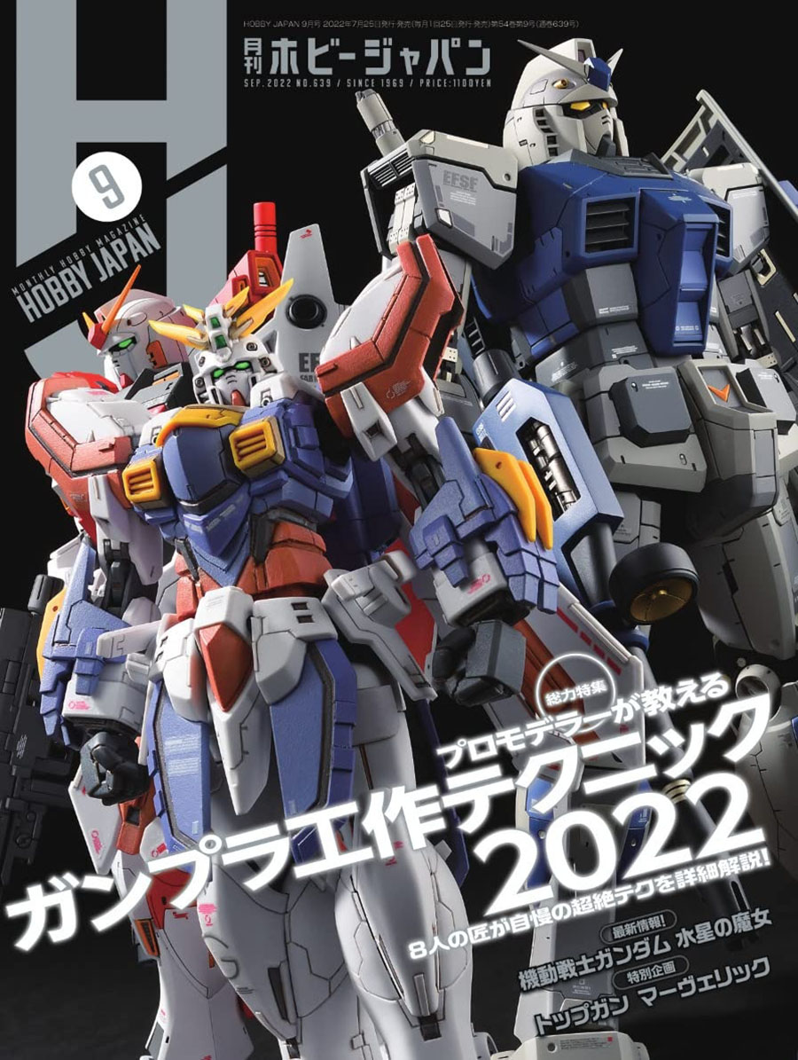Hobby Japan #1392 September 2022