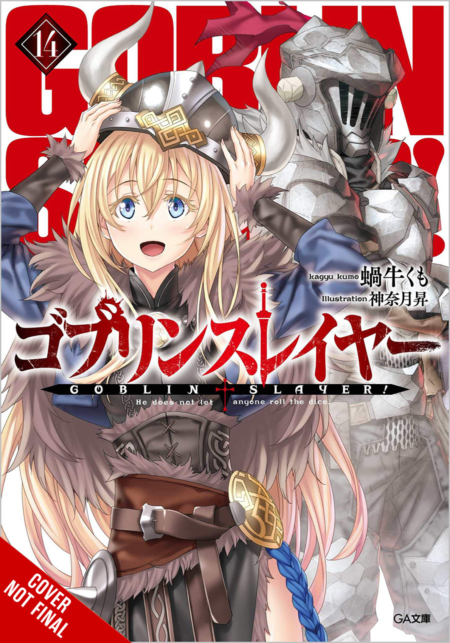 Goblin Slayer Light Novel Vol 14