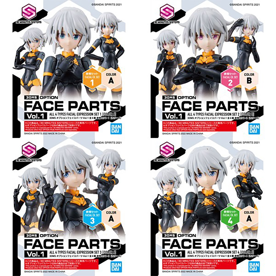 30 MINUTES SISTERS 6点セット 30 Minutes Sisters Options Kit - Box Of 4 - Option Face Parts Vol