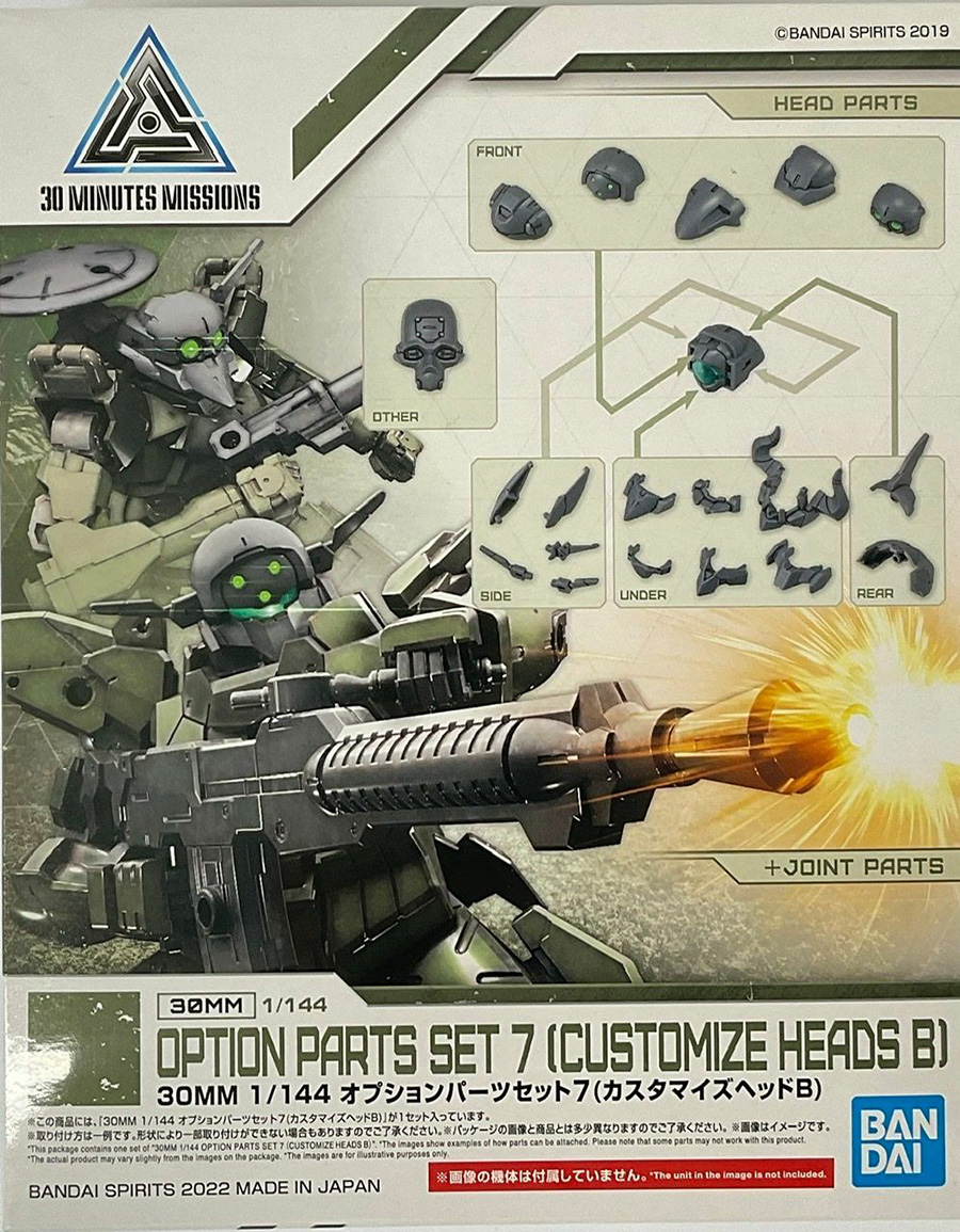 30 Minutes Missions Weapons 1/144 Kit #W-16 Option Parts Set 7 (Customize Heads B)