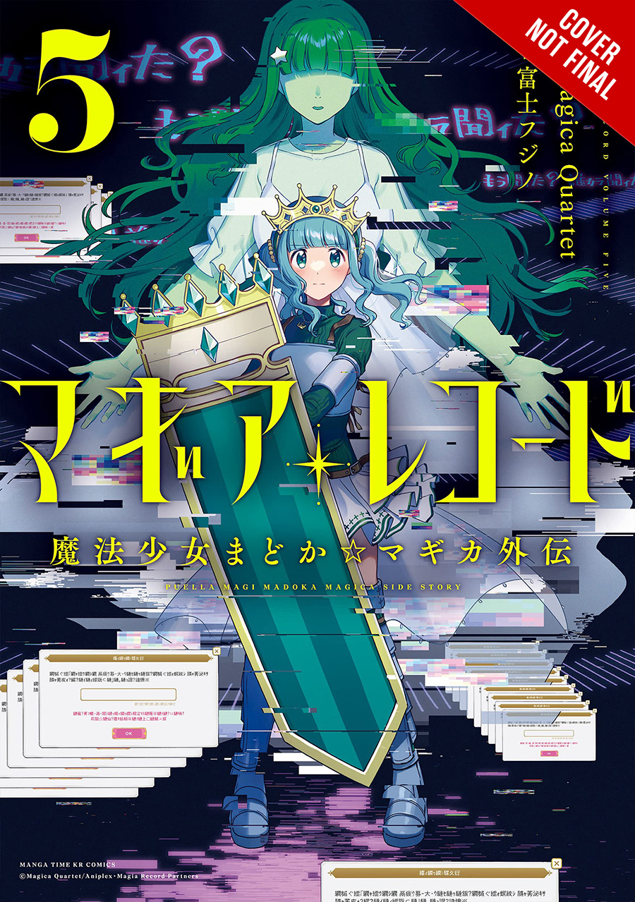 Magia Record Puella Magi Madoka Magica Side Story Vol 5 GN