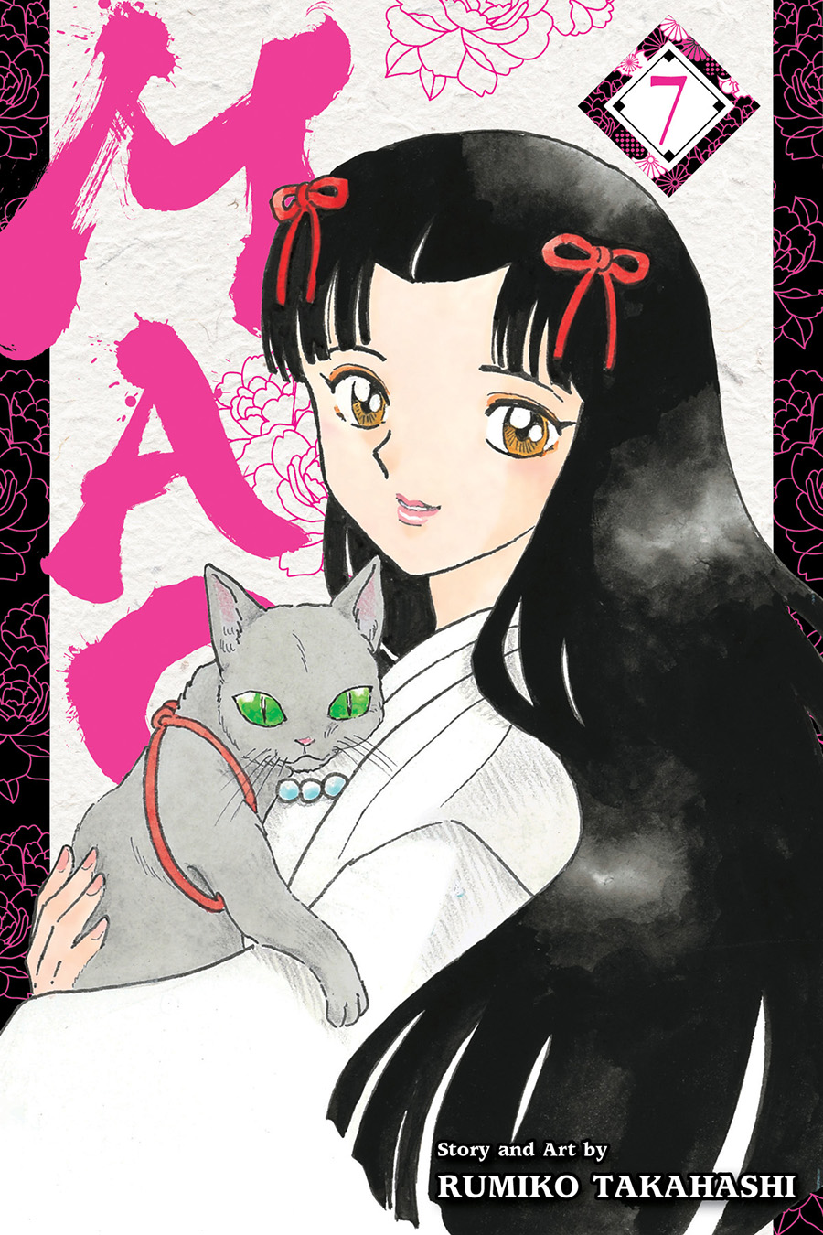 Mao Vol 7 GN