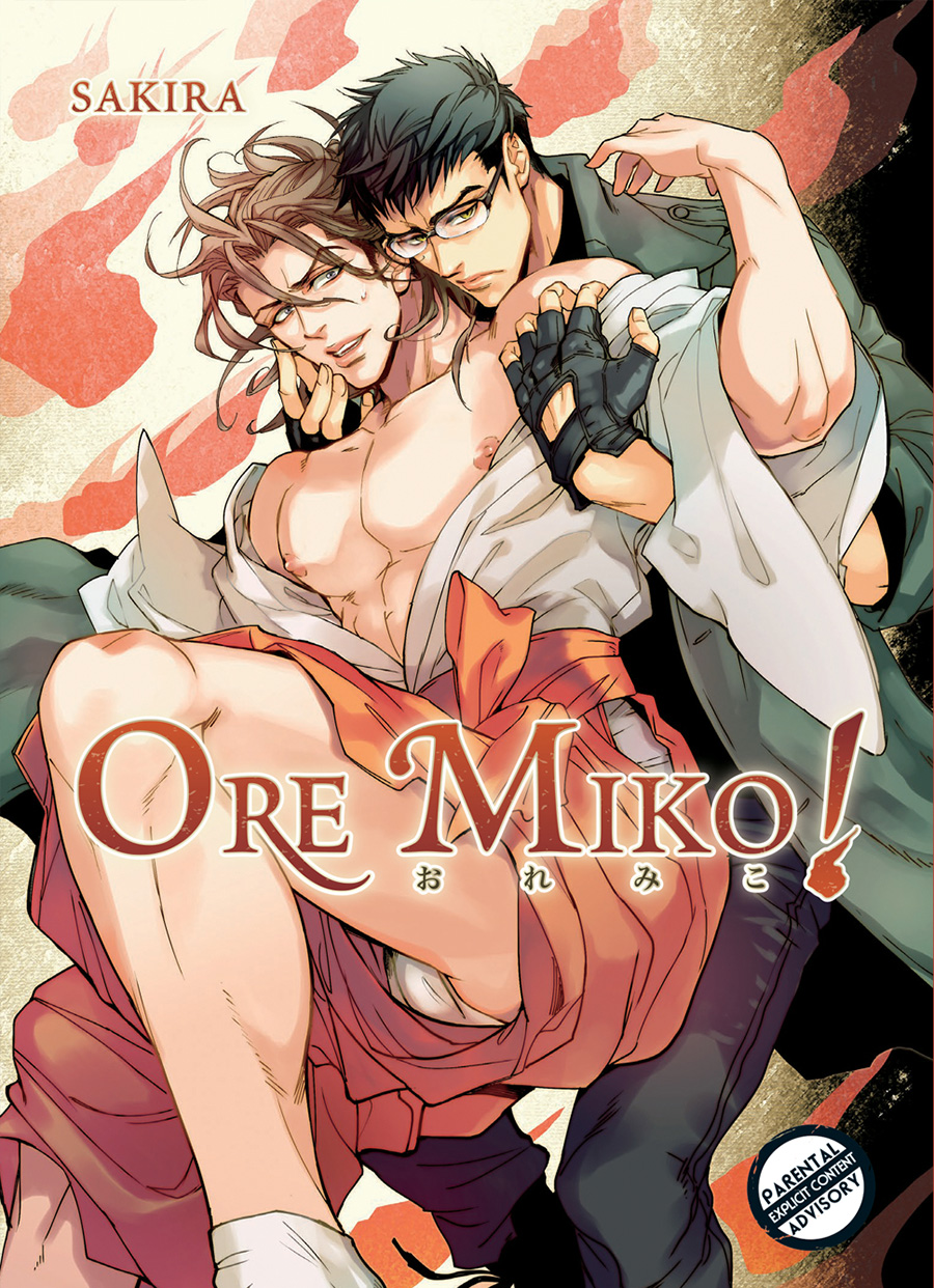 Ore Miko GN