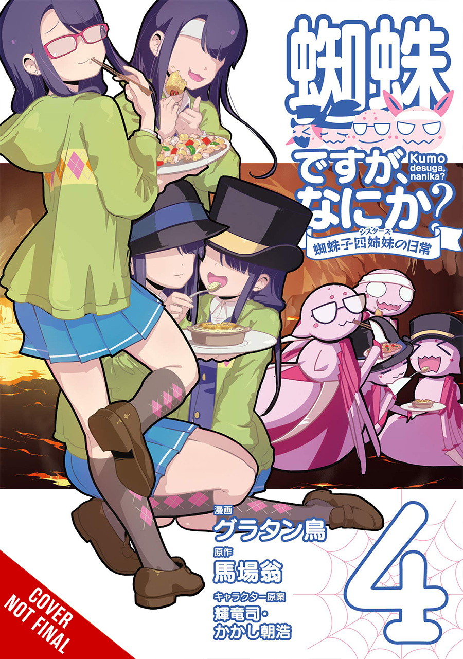 So Im A Spider So What Daily Lives Of The Kumoko Sisters Vol 4 GN