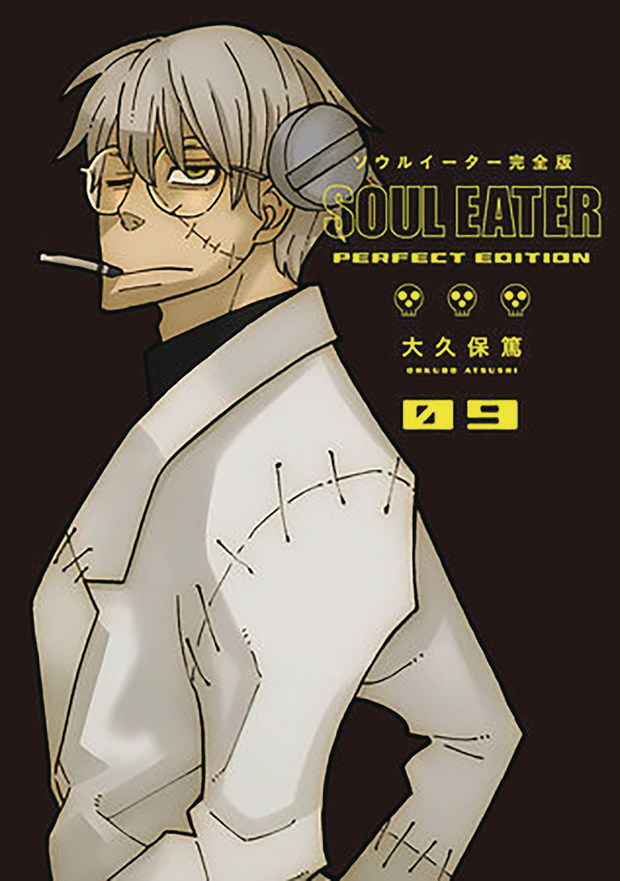 Soul Eater Perfect Edition Vol 9 HC