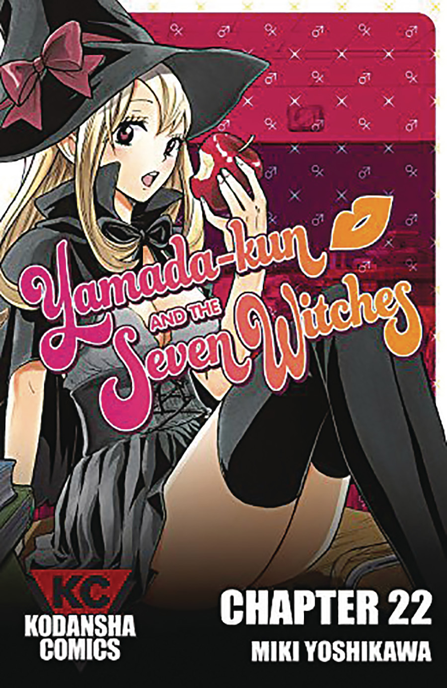 Yamada-Kun And The Seven Witches Vol 22 Parts 27 & 28 GN