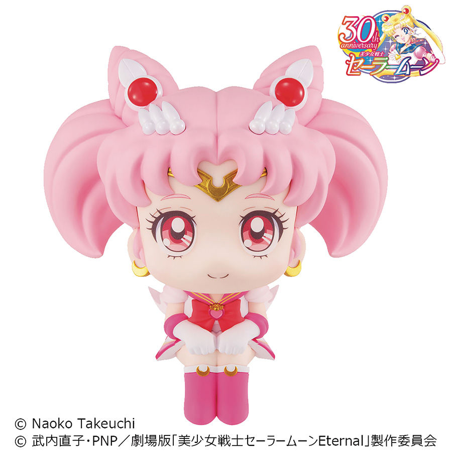 Pretty Guardian Sailor Moon Look Up Series Super Sailor Chibi Moon PVC Figure