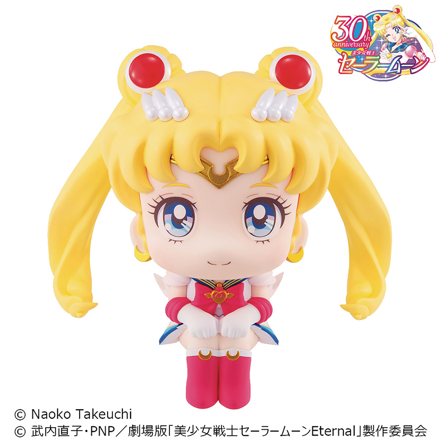 Pretty Guardian Sailor Moon Look Up Series Super Sailor Moon PVC Figure