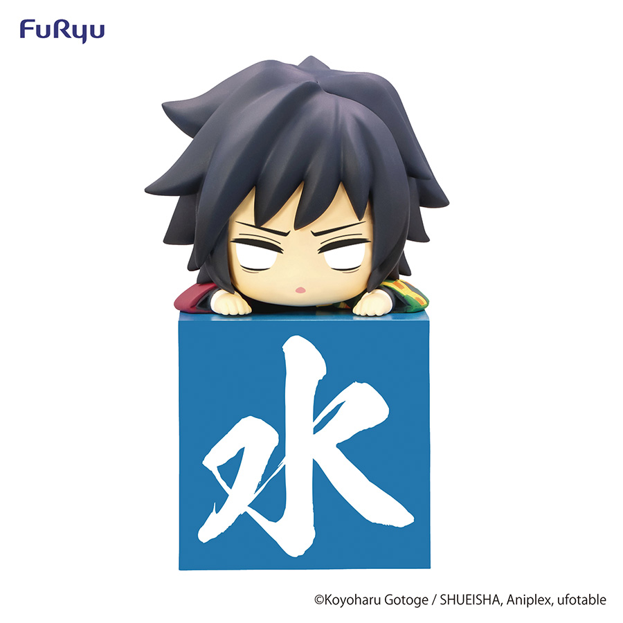 Demon Slayer Kimetsu No Yaiba Hikkake (Another Version) Figure - Giyu Tomioka