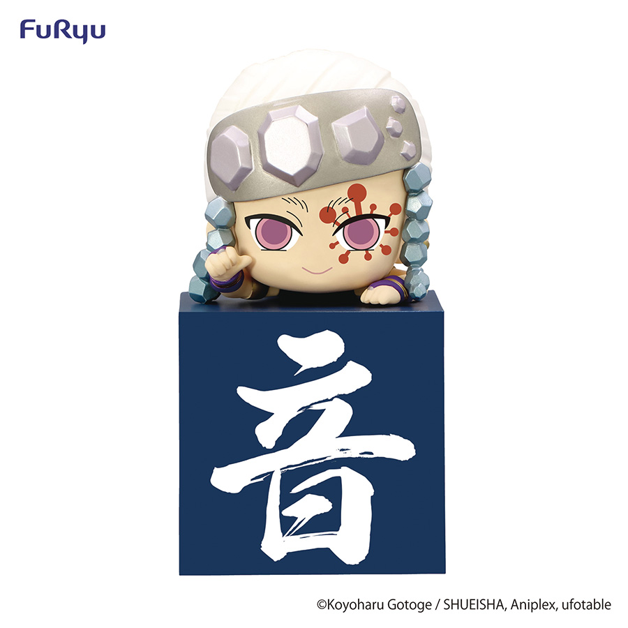 Demon Slayer Kimetsu No Yaiba Hikkake (Another Version) Figure - Tengen Uzui