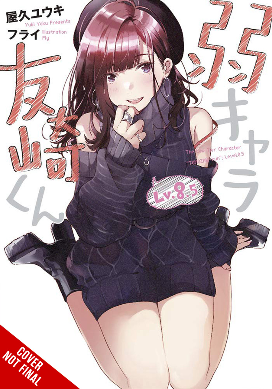Bottom-Tier Character Tomozaki Light Novel Vol 8.5
