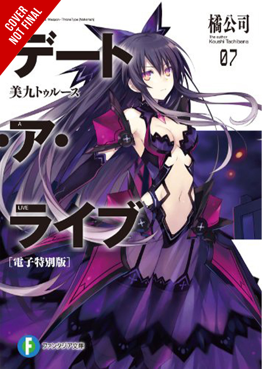 Date A Live Light Novel Vol 7 Truth Miku