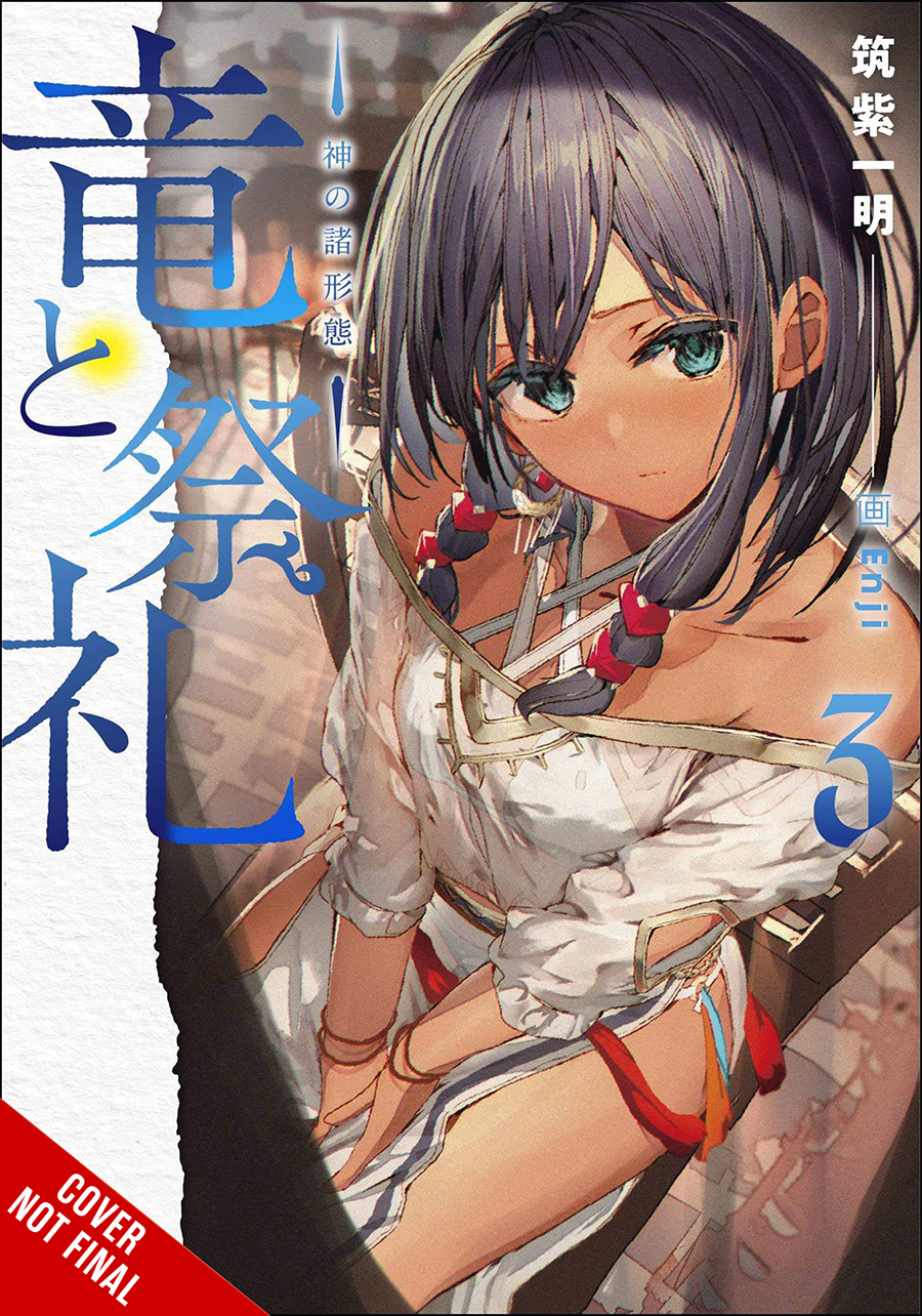 Dragon And Ceremony Light Novel Vol 3