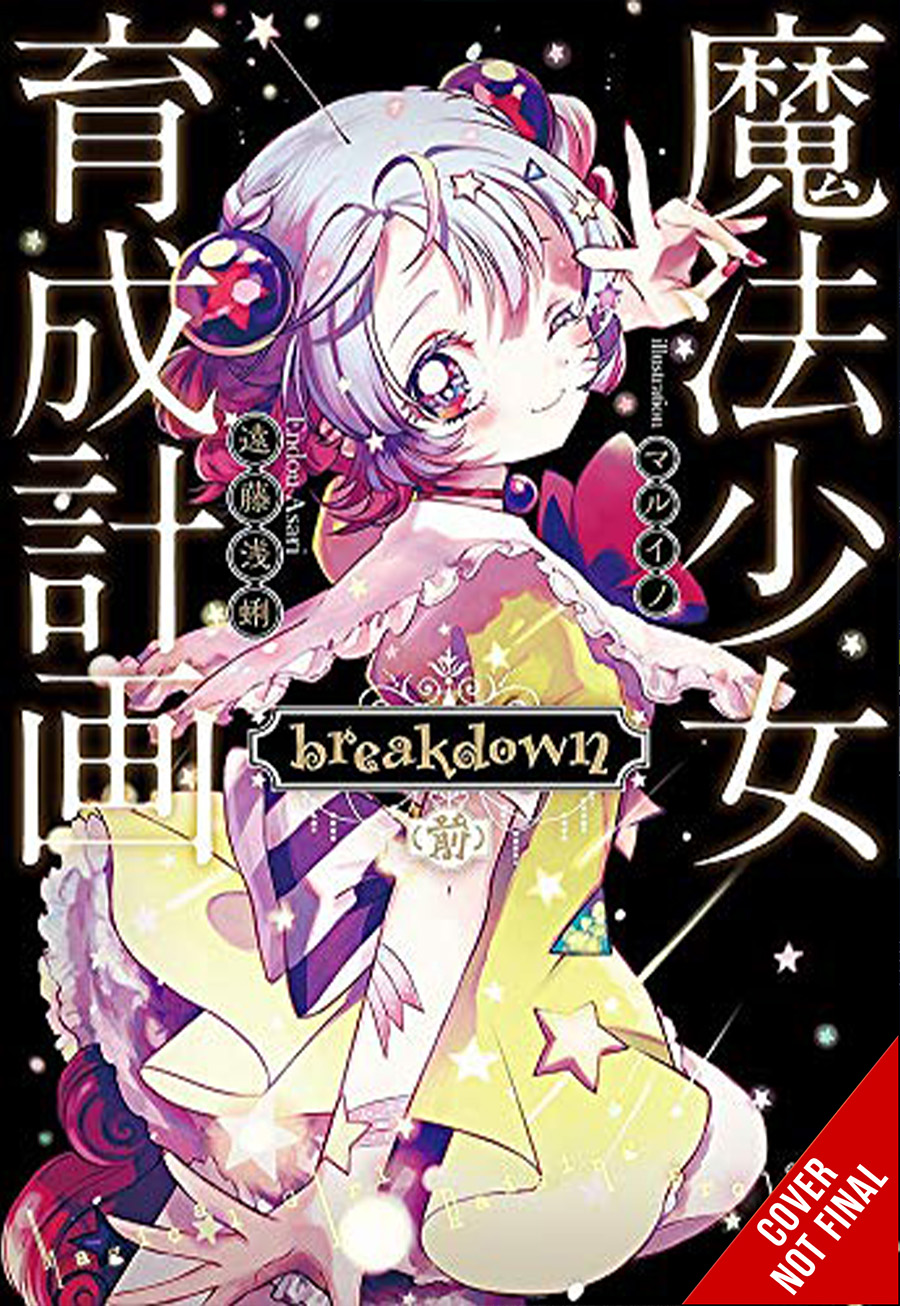 Magical Girl Raising Project Light Novel Vol 14 Breakdown I