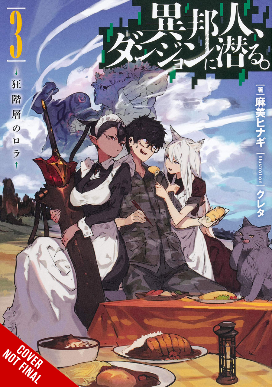 Otherworlder Exploring The Dungeon Light Novel Vol 3