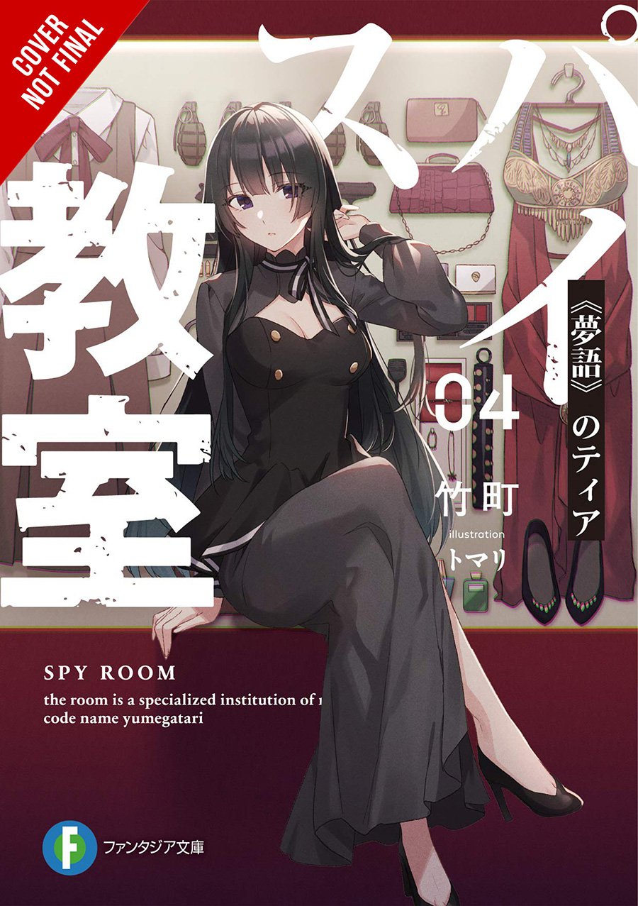 Spy Classroom Light Novel Vol 4 Thea In Dreamland