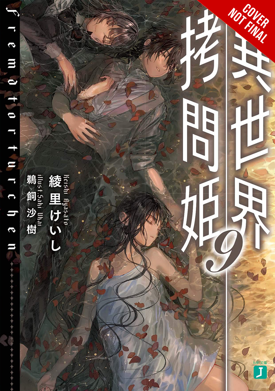 Torture Princess Fremd Torturchen Light Novel Vol 9