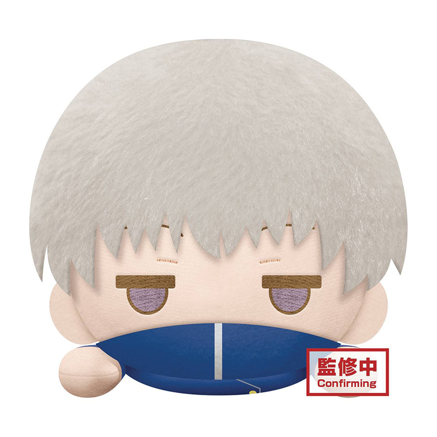 Jujutsu Kaisen Lying Down Big Plush - Toge Inumaki