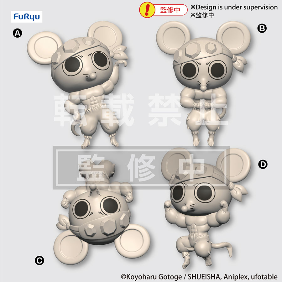 Demon Slayer Kimetsu No Yaiba Chokotto Hikkake Figure Petit - Muki Muki Mouse Set